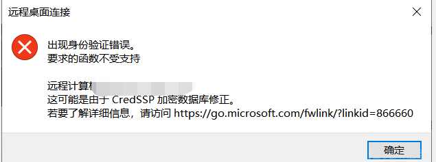 记一次从shiro-550到内网渗透的全过程
