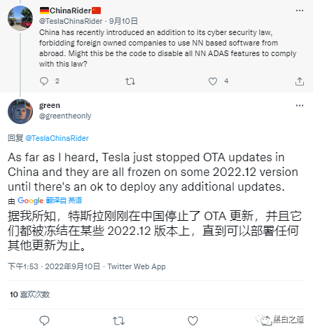 专家曝光特斯拉拥有可疑代码，区别对待不同碰撞测试机构；澳门健康码曾遭来自欧美地区网攻，达300多万次；