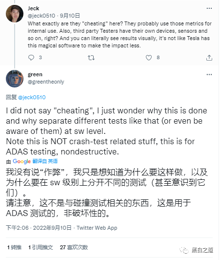 专家曝光特斯拉拥有可疑代码，区别对待不同碰撞测试机构；澳门健康码曾遭来自欧美地区网攻，达300多万次；