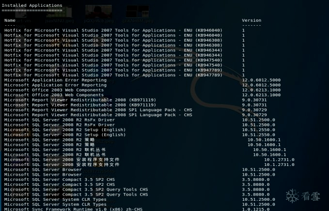 TomCat Getshell拿服务器权限实战