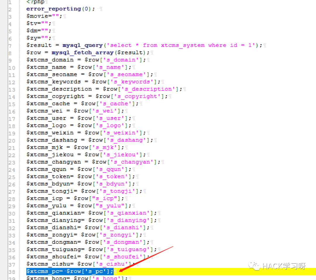 实战 | 记一次较为详细的代码审计过程