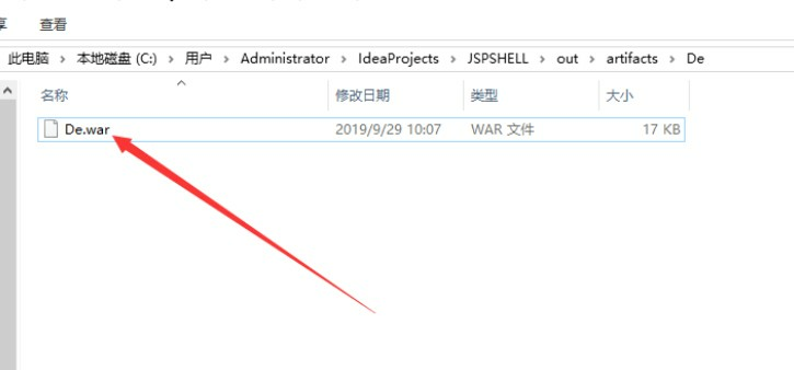 TomCat Getshell拿服务器权限实战