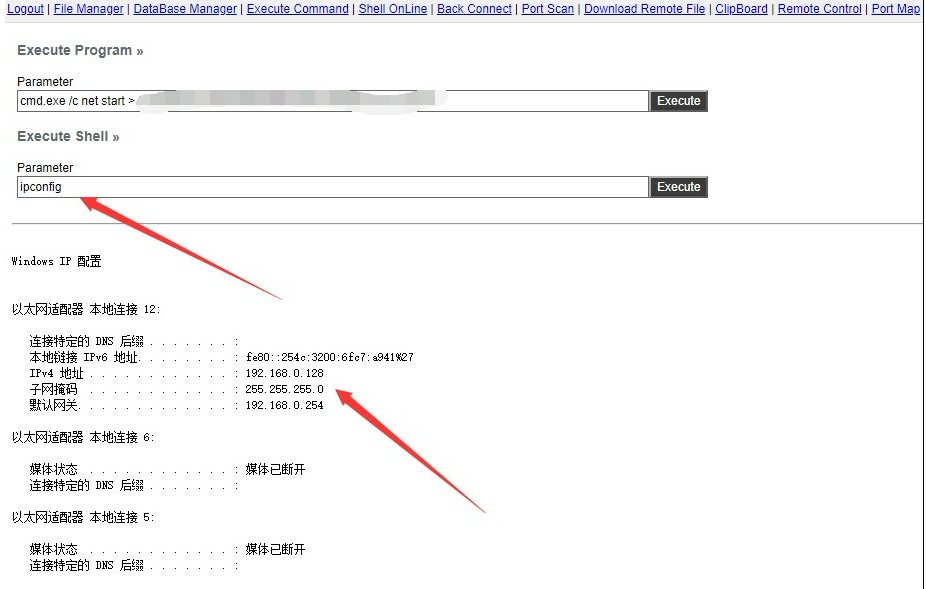 TomCat Getshell拿服务器权限实战