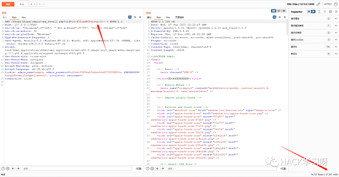 实战 | 记一次较为详细的代码审计过程