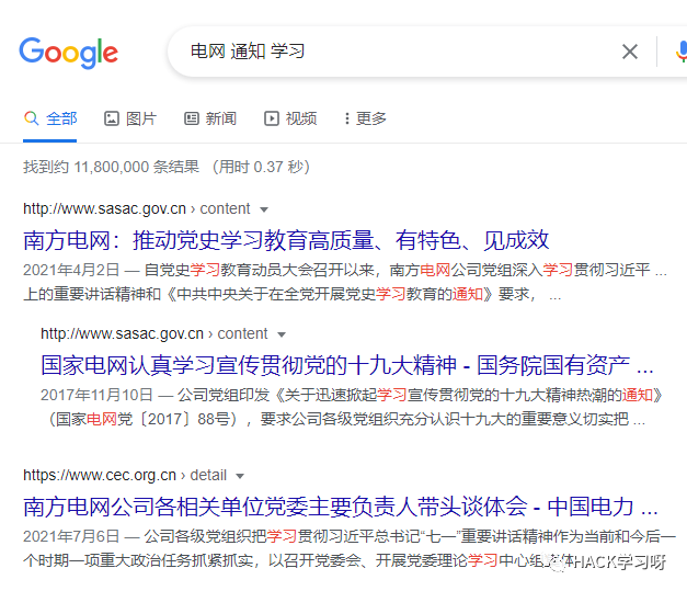 干货 | 红队渗透中钓鱼tips总结