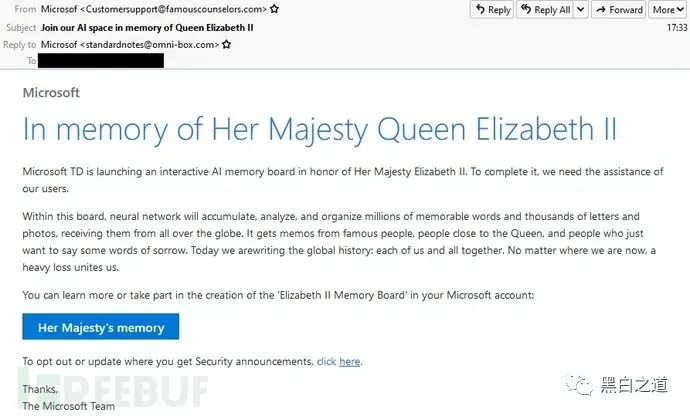 借悼念伊丽莎白二世女王之名，攻击者发起大规模网络钓鱼攻击