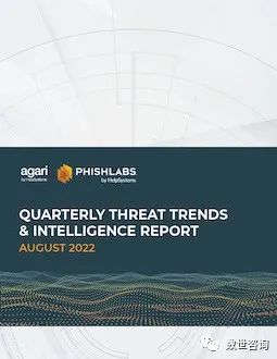 三大威胁趋势：网络钓鱼、社交媒体与暗网