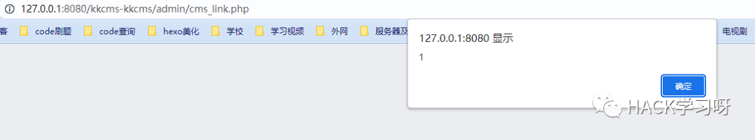实战 | 记一次较为详细的代码审计过程