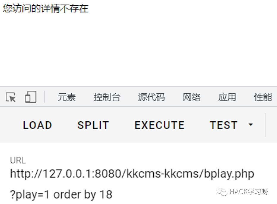 实战 | 记一次较为详细的代码审计过程