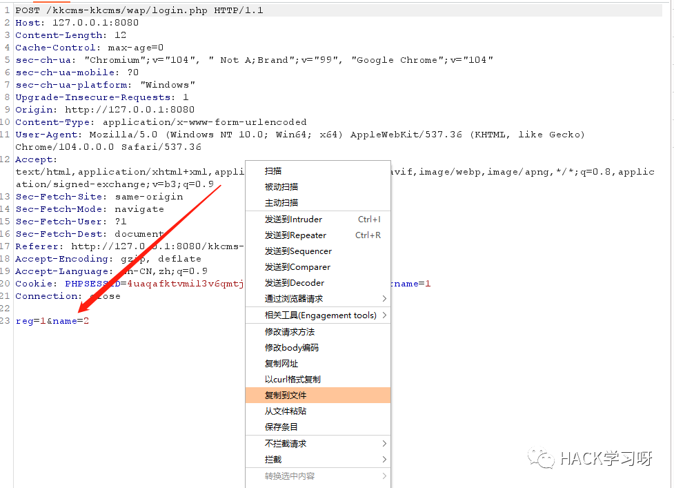 实战 | 记一次较为详细的代码审计过程