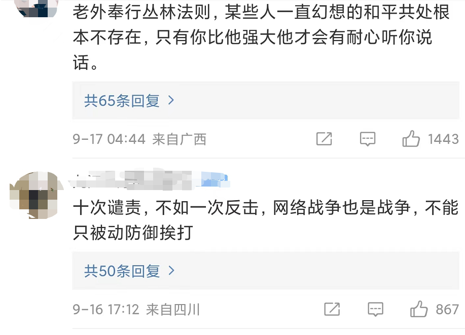 专家曝光特斯拉拥有可疑代码，区别对待不同碰撞测试机构；澳门健康码曾遭来自欧美地区网攻，达300多万次；
