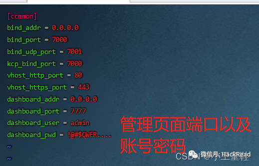 实战｜记一次企业钓鱼演练