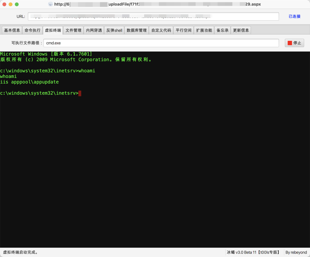 从目录爆破到getshell