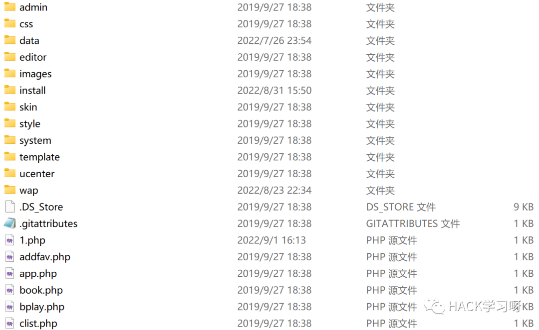 实战 | 记一次较为详细的代码审计过程