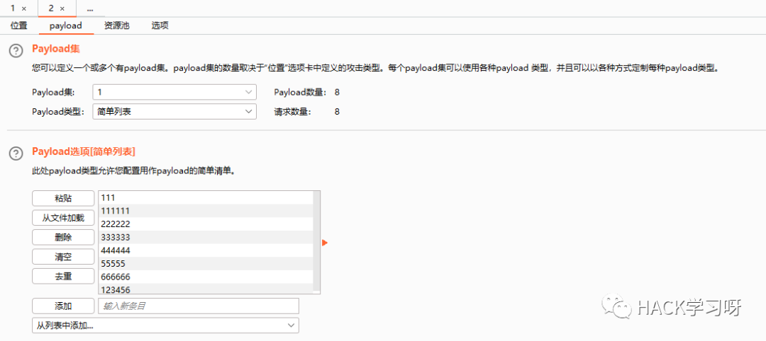 实战 | 记一次较为详细的代码审计过程