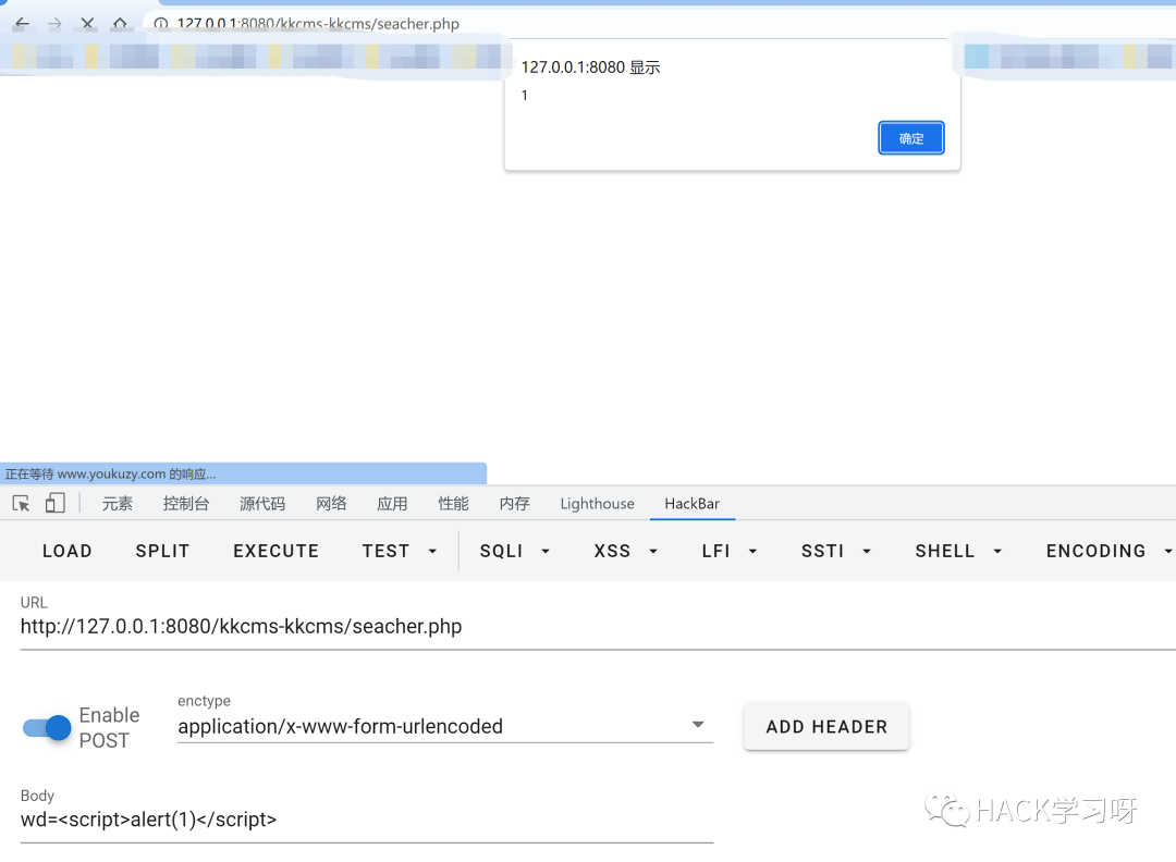 实战 | 记一次较为详细的代码审计过程