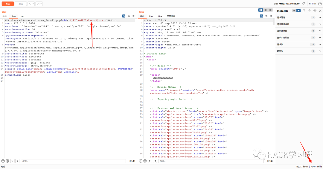实战 | 记一次较为详细的代码审计过程