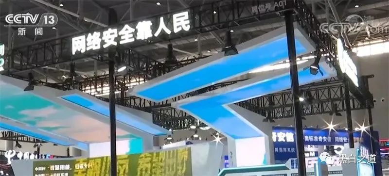 2022年国家网络安全宣传周 到2027年我国网络安全人员缺口达327万；