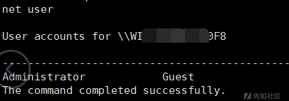 记一次从shiro-550到内网渗透的全过程