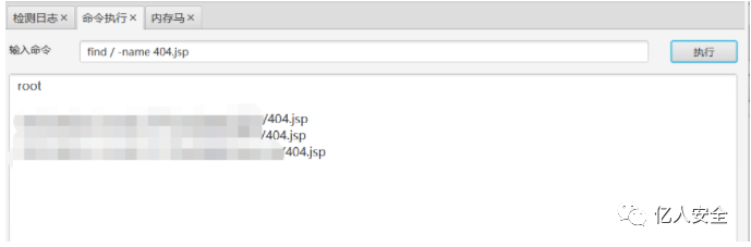 攻防|记一次地级市某行业专项攻防演练