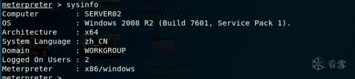 TomCat Getshell拿服务器权限实战