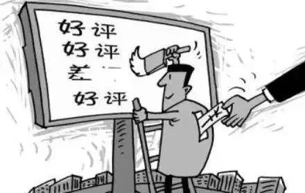 一黑客兜售印尼13亿手机卡用户数据，公开嘲讽多名高官；给钱就能删差评？你们可真“刑”！