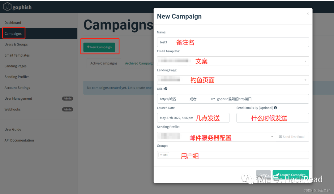 实战｜记一次企业钓鱼演练