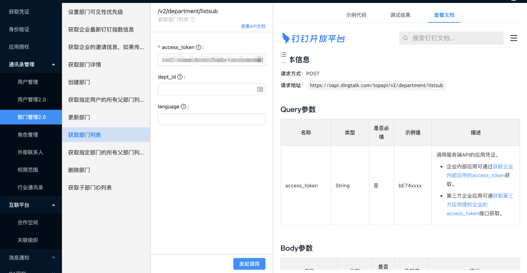 从目录爆破到getshell