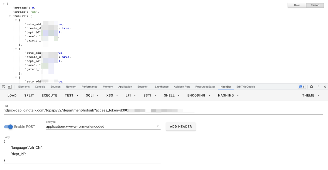 从目录爆破到getshell
