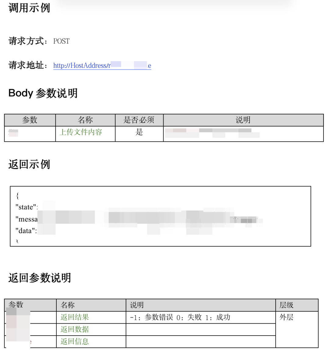 从目录爆破到getshell