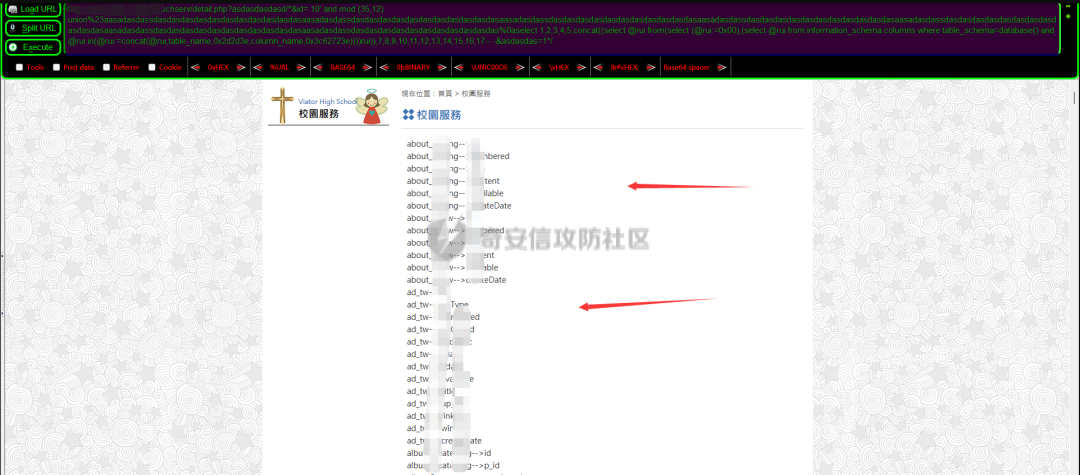 实战绕过某WAF+拿shell组合拳