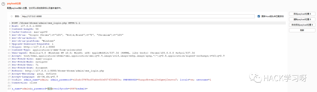 实战 | 记一次较为详细的代码审计过程