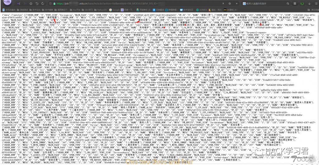 实战 | 记一次教育src挖洞历程