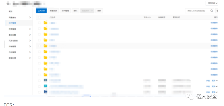 攻防|记一次地级市某行业专项攻防演练