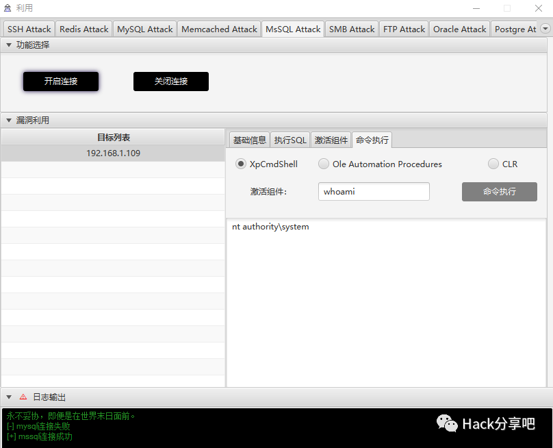 RequestTemplate红队内网渗透工具