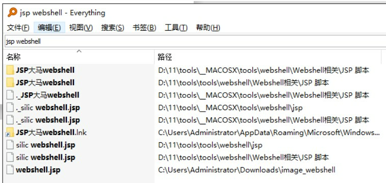 TomCat Getshell拿服务器权限实战