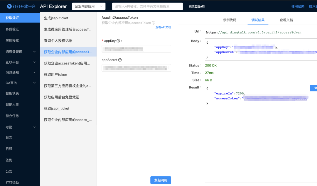 从目录爆破到getshell