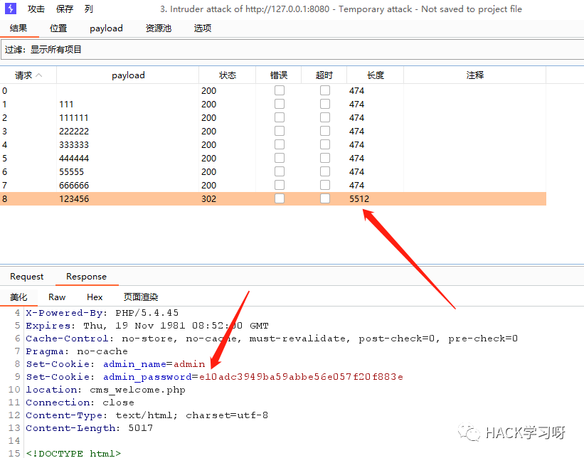 实战 | 记一次较为详细的代码审计过程