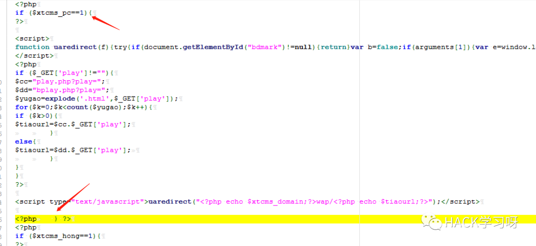 实战 | 记一次较为详细的代码审计过程