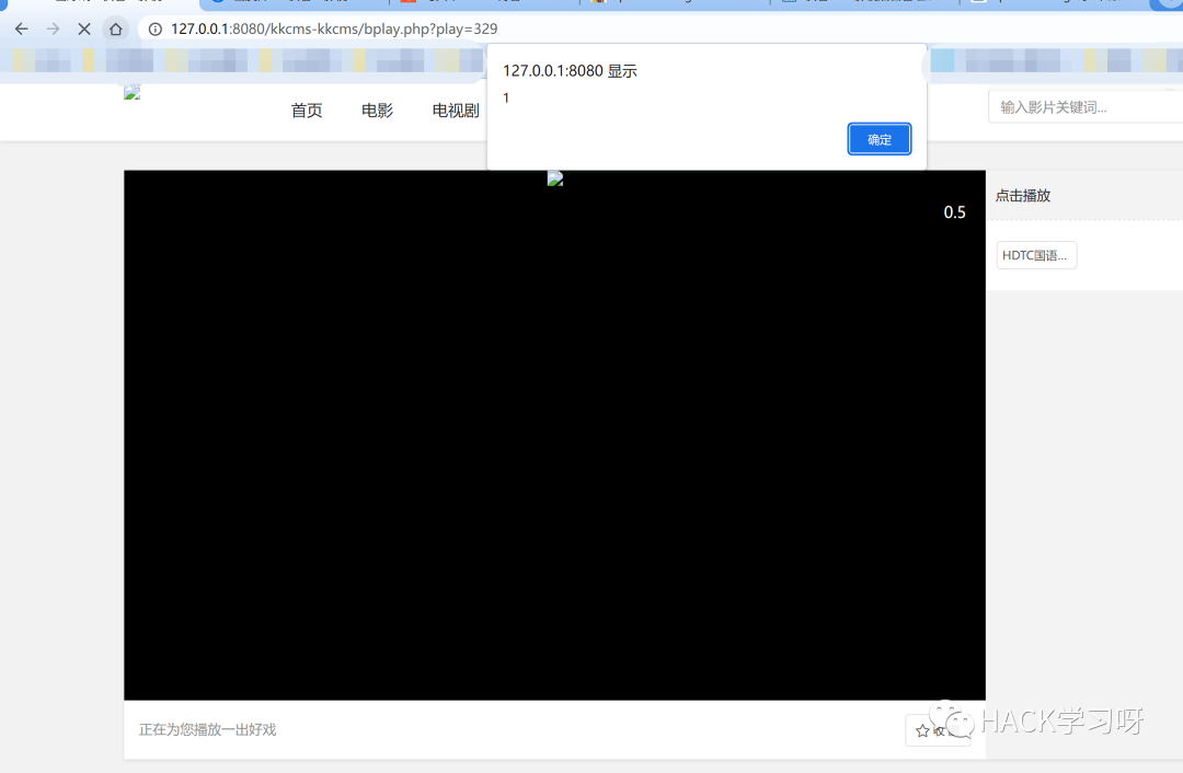 实战 | 记一次较为详细的代码审计过程