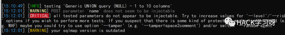 实战 | 记一次较为详细的代码审计过程
